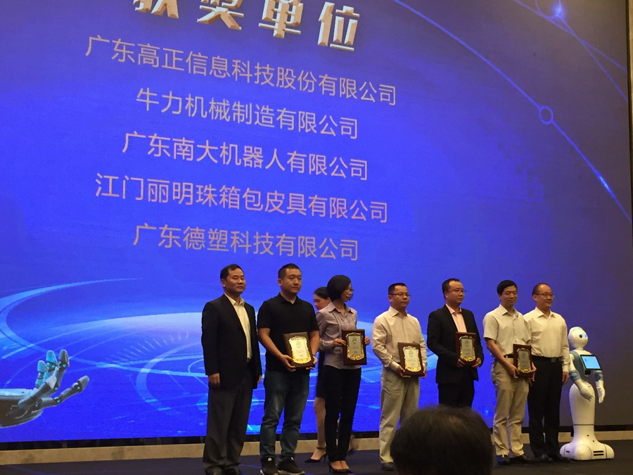 150932424911601.jpg 微信图片_20171030084010.jpg